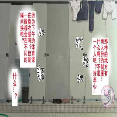 [Danzi Engine (Shiba Yuuji)] Umibe no Omega [Chinese]