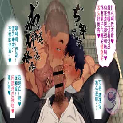 [Danzi Engine (Shiba Yuuji)] Umibe no Omega [Chinese]