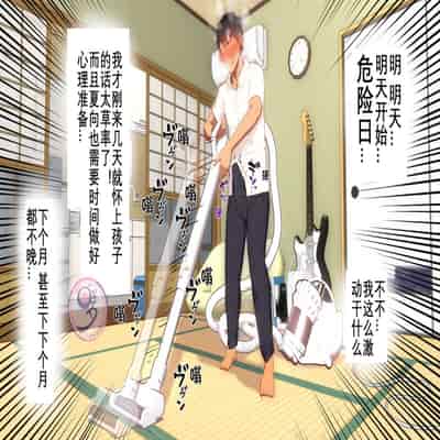 [Danzi Engine (Shiba Yuuji)] Umibe no Omega [Chinese]