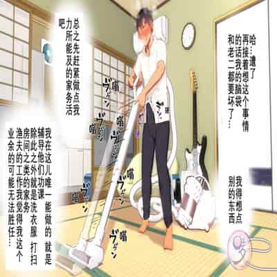 [Danzi Engine (Shiba Yuuji)] Umibe no Omega [Chinese]