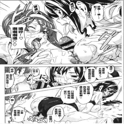 [Takeda Hiromitsu] Tsundero Shinsouban 傲嬌好色 新装版 [Chinese]