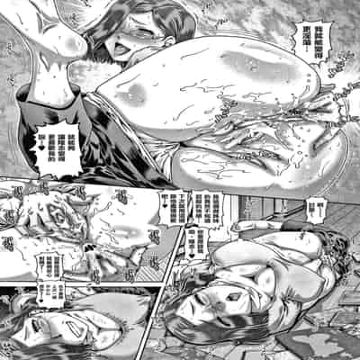 [TYPE 90] Bitch na Inane-sama [Chinese] [慵貓個人重嵌]