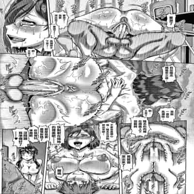 [TYPE 90] Bitch na Inane-sama [Chinese] [慵貓個人重嵌]