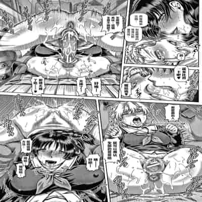 [TYPE 90] Bitch na Inane-sama [Chinese] [慵貓個人重嵌]