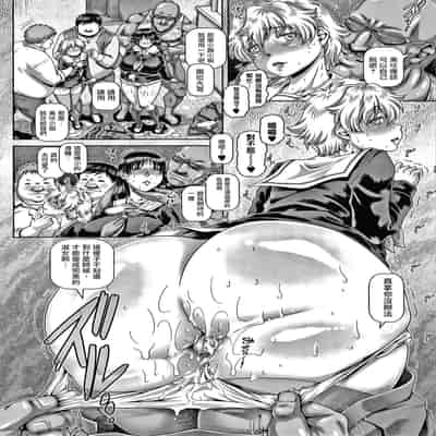 [TYPE 90] Bitch na Inane-sama [Chinese] [慵貓個人重嵌]