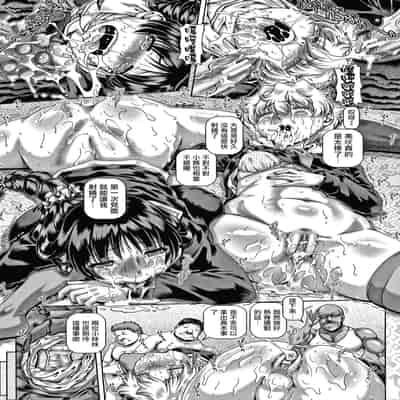 [TYPE 90] Bitch na Inane-sama [Chinese] [慵貓個人重嵌]