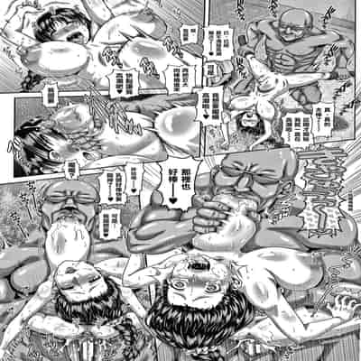 [TYPE 90] Bitch na Inane-sama [Chinese] [慵貓個人重嵌]