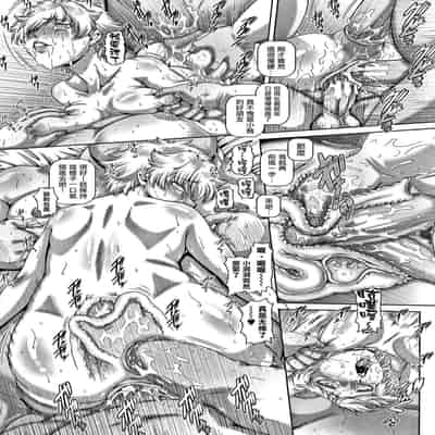 [TYPE 90] Bitch na Inane-sama [Chinese] [慵貓個人重嵌]