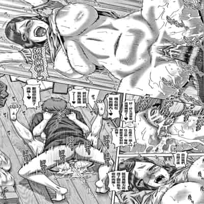 [TYPE 90] Bitch na Inane-sama [Chinese] [慵貓個人重嵌]