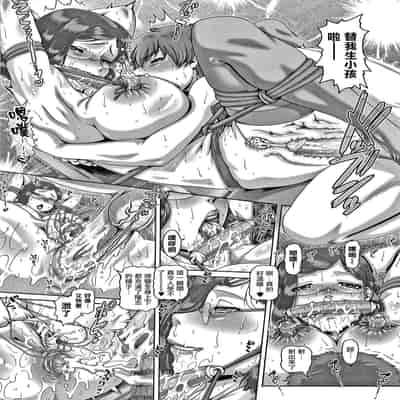 [TYPE 90] Bitch na Inane-sama [Chinese] [慵貓個人重嵌]