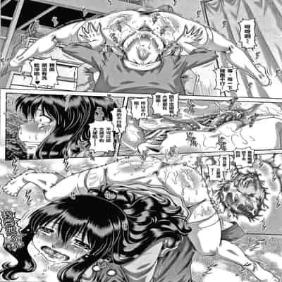 [TYPE 90] Bitch na Inane-sama [Chinese] [慵貓個人重嵌]