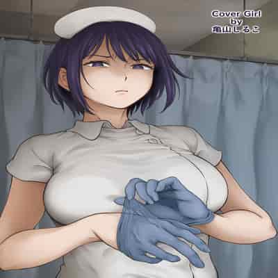 [Sakusei Kenkyuujo Kameyama Shiruko] Sakusei Byoutou ~Seikaku Saiaku no Nurse shika Inai Byouin de Shasei Kanri Seikatsu~ 搾精病棟～在只有惡劣性格的護士存在的醫院裡度過的射精管理生活～[Chinese] [禁漫漢化組