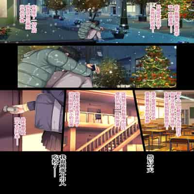 [Rokumarusou (Sanrokumaru)] Soshite Watashi wa Kyou mo Ano Otoko ni Taberareru -Zoku- [Chinese] [lavie&Showball汉化] [Digital]