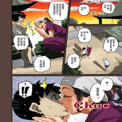 [Hana Hook] Zenin Shikkaku - Hahaoya no Mesubuta Sex Choukyou Kiroku [Chinese] [含着个人汉化]