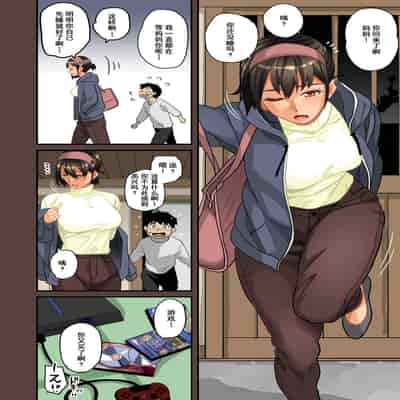 [Hana Hook] Zenin Shikkaku - Hahaoya no Mesubuta Sex Choukyou Kiroku [Chinese] [含着个人汉化]