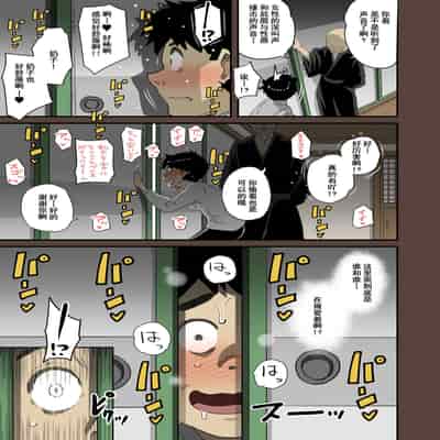 [Hana Hook] Zenin Shikkaku - Hahaoya no Mesubuta Sex Choukyou Kiroku [Chinese] [含着个人汉化]