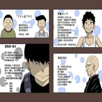 [Hana Hook] Zenin Shikkaku - Hahaoya no Mesubuta Sex Choukyou Kiroku [Chinese] [含着个人汉化]