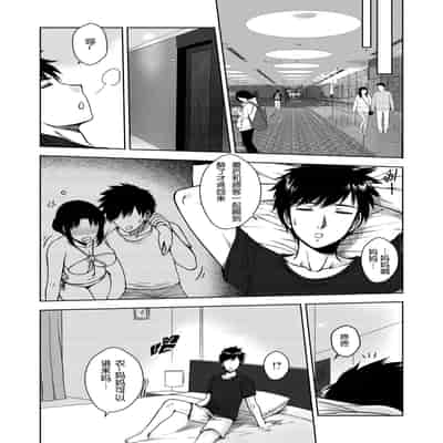 [XTER] My Mother [Chinese] [megumin个人汉化]