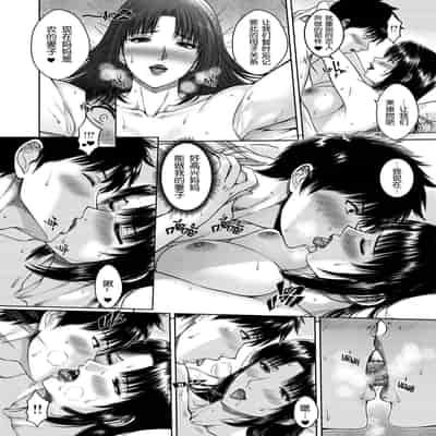 [XTER] My Mother [Chinese] [megumin个人汉化]