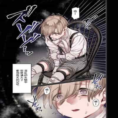 [Yolki Palki (Rororogi Mogera)] L Kyoukai to Itansha Ikka + [Omake] [Chinese] [澄木个人汉化]