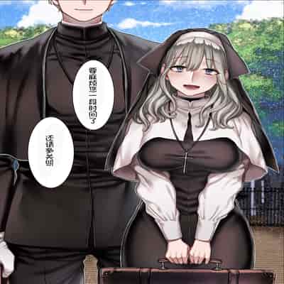 [Yolki Palki (Rororogi Mogera)] L Kyoukai to Itansha Ikka + [Omake] [Chinese] [澄木个人汉化]