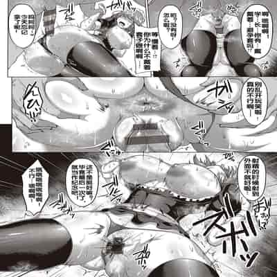 [聖性屋 (聖シロー)] NTR大學物語 [流木个人汉化]