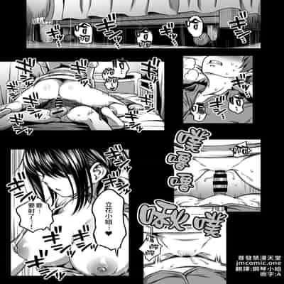 [Sakusei Kenkyuujo Kameyama Shiruko] Sakusei Byoutou ~Seikaku Saiaku no Nurse shika Inai Byouin de Shasei Kanri Seikatsu~ 搾精病棟～在只有惡劣性格的護士存在的醫院裡度過的射精管理生活～[Chinese] [禁漫漢化組