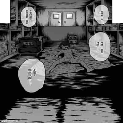 [Sakusei Kenkyuujo Kameyama Shiruko] Sakusei Byoutou ~Seikaku Saiaku no Nurse shika Inai Byouin de Shasei Kanri Seikatsu~ 搾精病棟～在只有惡劣性格的護士存在的醫院裡度過的射精管理生活～[Chinese] [禁漫漢化組