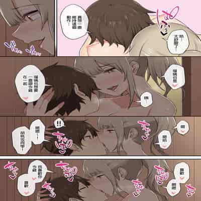 [Nori5rou] Imaizumin-chi wa Douyara Gal no Tamariba ni Natteru Rashii 1~5 [Chinese] [Decensored]