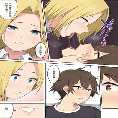 [Nori5rou] Imaizumin-chi wa Douyara Gal no Tamariba ni Natteru Rashii 1~5 [Chinese] [Decensored]