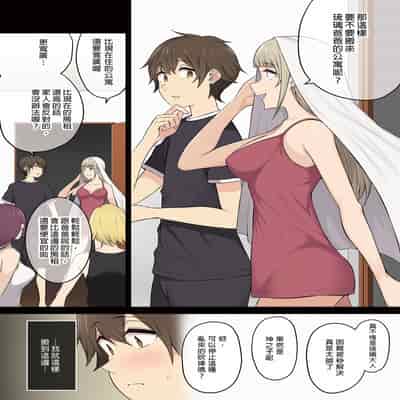 [Nori5rou] Imaizumin-chi wa Douyara Gal no Tamariba ni Natteru Rashii 1~5 [Chinese] [Decensored]