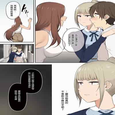 [Nori5rou] Imaizumin-chi wa Douyara Gal no Tamariba ni Natteru Rashii 1~5 [Chinese] [Decensored]