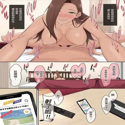 [Nori5rou] Imaizumin-chi wa Douyara Gal no Tamariba ni Natteru Rashii 1~5 [Chinese] [Decensored]