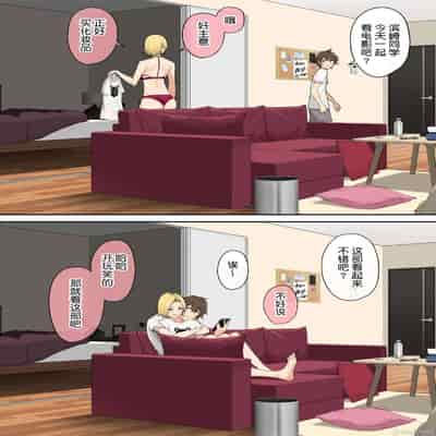 [Nori5rou] Imaizumin-chi wa Douyara Gal no Tamariba ni Natteru Rashii 1~5 [Chinese] [Decensored]