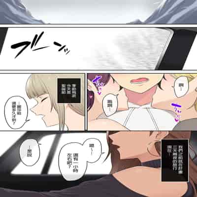 [Nori5rou] Imaizumin-chi wa Douyara Gal no Tamariba ni Natteru Rashii 1~5 [Chinese] [Decensored]