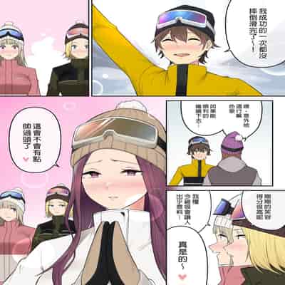 [Nori5rou] Imaizumin-chi wa Douyara Gal no Tamariba ni Natteru Rashii 1~5 [Chinese] [Decensored]