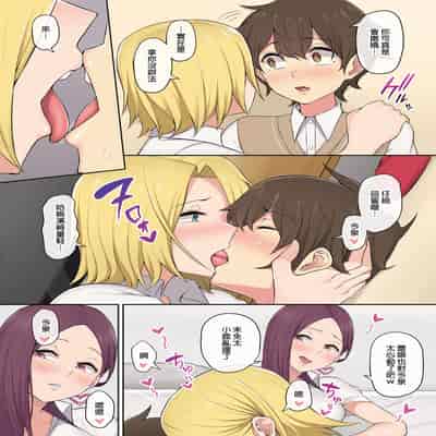 [Nori5rou] Imaizumin-chi wa Douyara Gal no Tamariba ni Natteru Rashii 1~5 [Chinese] [Decensored]