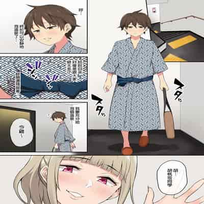 [Nori5rou] Imaizumin-chi wa Douyara Gal no Tamariba ni Natteru Rashii 1~5 [Chinese] [Decensored]