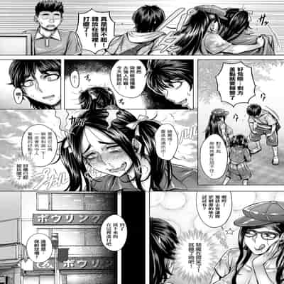 [Momofuki Rio] Junyoku Kaihouku 純欲解放區 [Chinese] [矢部そうすけ] [Decensored] [Digital]