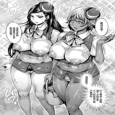 [Momofuki Rio] Junyoku Kaihouku 純欲解放區 [Chinese] [矢部そうすけ] [Decensored] [Digital]