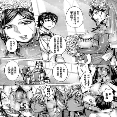 [Momofuki Rio] Junyoku Kaihouku 純欲解放區 [Chinese] [矢部そうすけ] [Decensored] [Digital]