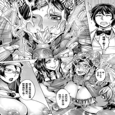 [Momofuki Rio] Junyoku Kaihouku 純欲解放區 [Chinese] [矢部そうすけ] [Decensored] [Digital]