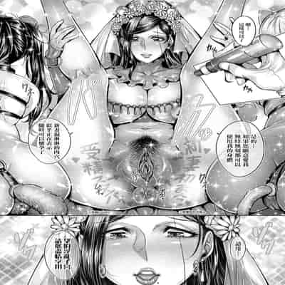 [Momofuki Rio] Junyoku Kaihouku 純欲解放區 [Chinese] [矢部そうすけ] [Decensored] [Digital]