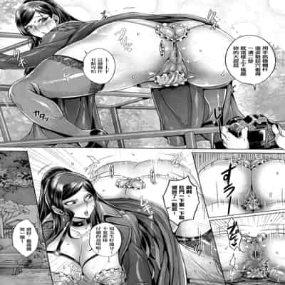 [Momofuki Rio] Junyoku Kaihouku 純欲解放區 [Chinese] [矢部そうすけ] [Decensored] [Digital]