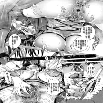 [Momofuki Rio] Junyoku Kaihouku 純欲解放區 [Chinese] [矢部そうすけ] [Decensored] [Digital]