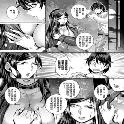 [Momofuki Rio] Junyoku Kaihouku 純欲解放區 [Chinese] [矢部そうすけ] [Decensored] [Digital]