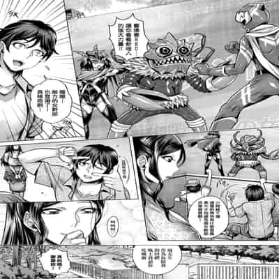 [Momofuki Rio] Junyoku Kaihouku 純欲解放區 [Chinese] [矢部そうすけ] [Decensored] [Digital]