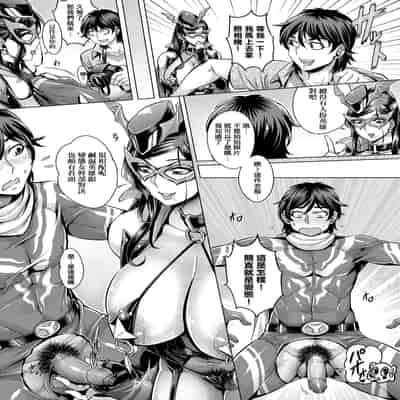 [Momofuki Rio] Junyoku Kaihouku 純欲解放區 [Chinese] [矢部そうすけ] [Decensored] [Digital]