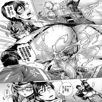 [Momofuki Rio] Junyoku Kaihouku 純欲解放區 [Chinese] [矢部そうすけ] [Decensored] [Digital]