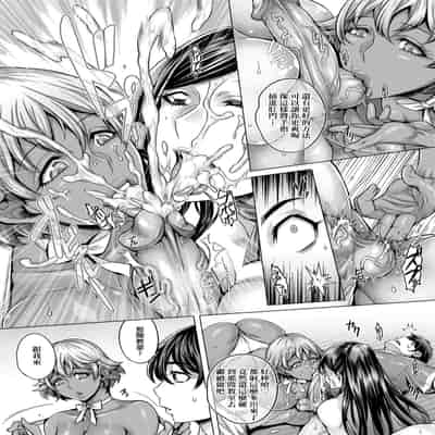 [Momofuki Rio] Junyoku Kaihouku 純欲解放區 [Chinese] [矢部そうすけ] [Decensored] [Digital]